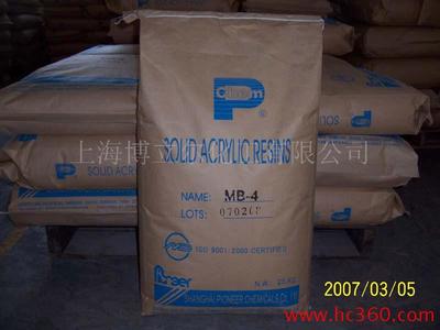 調(diào)墨油用丙烯酸樹脂(電話議價(jià))