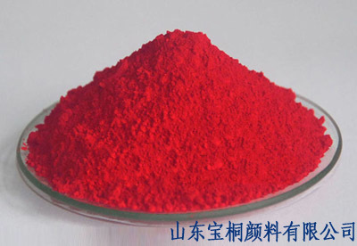 德州寶桐3124耐曬大紅BBS 多功能的塑料著色劑